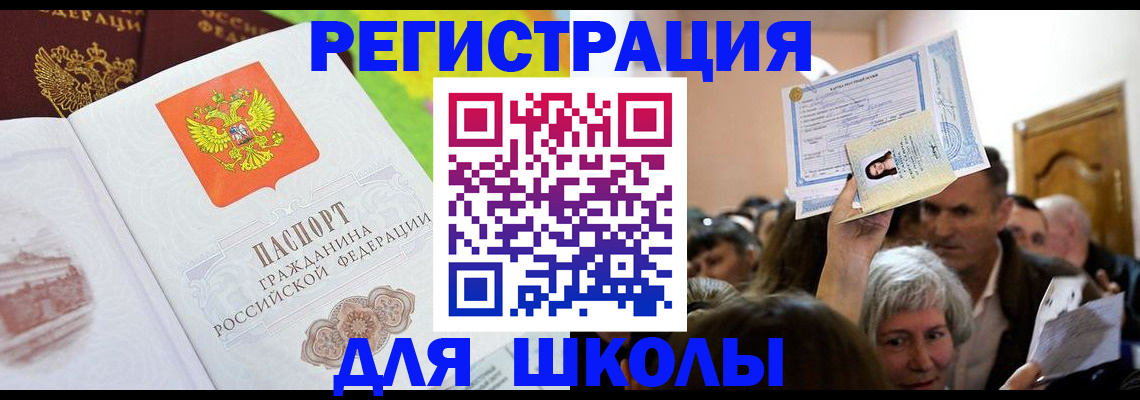 форма 3 в Усинске